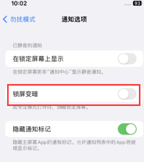 苹新兴镇果维修分享iPhone主屏幕壁纸显得模糊怎么办