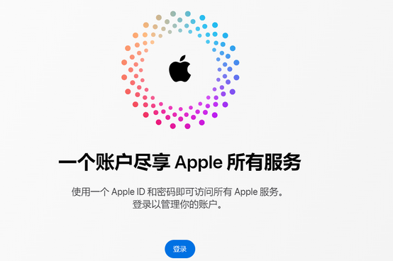 新兴镇iPhone维修中心分享iPhone下载应用时重复提示输入账户密码怎么办 