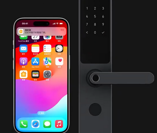 新兴镇iPhone维修站分享在iPhone上使用家庭钥匙开启智能门锁 