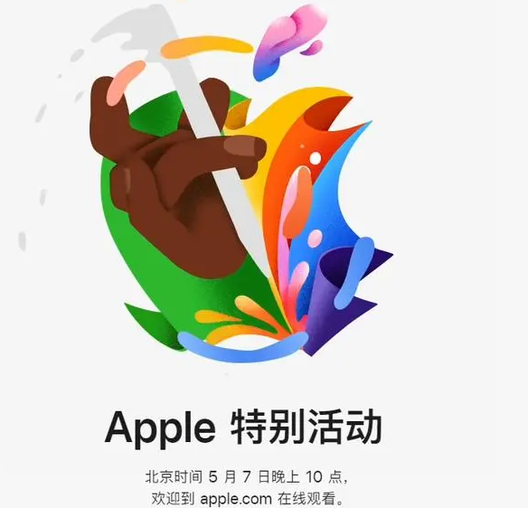 新兴镇新兴镇ipad维修服务点分享新款iPad Pro和iPad Air要来了