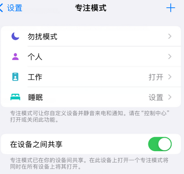 新兴镇iPhone维修服务分享可在指定位置自动切换锁屏墙纸 