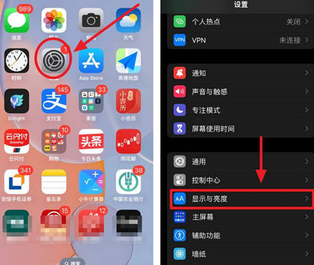 新兴镇苹果15换屏服务分享iPhone15屏幕常亮怎么办 