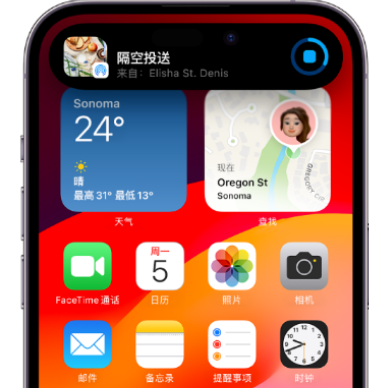 新兴镇apple维修服务分享两台iPhone靠近即可共享照片和视频