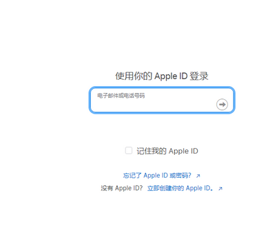 新兴镇苹新兴镇果维修网点分享iPhone如何查询序列号