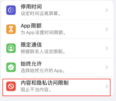 新兴镇appleID维修服务iPhone设置中Apple ID显示为灰色无法使用