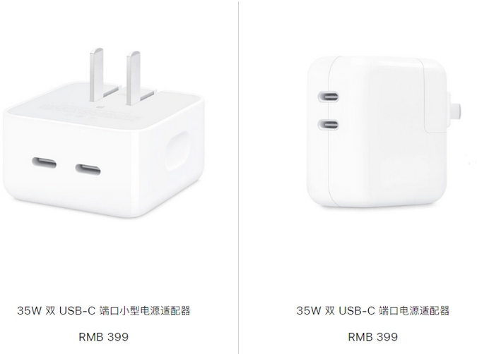 新兴镇苹果15服务店分享iPhone15系列会不会有35W有线充电