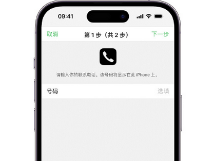 新兴镇apple维修店分享如何通过iCloud网页查找iPhone位置