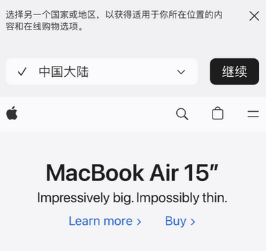 新兴镇apple授权维修如何将Safari浏览器中网页添加到桌面 