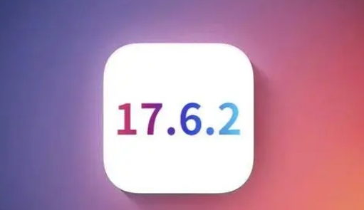 新兴镇苹新兴镇果维修店铺分析iOS 17.6.2即将发布