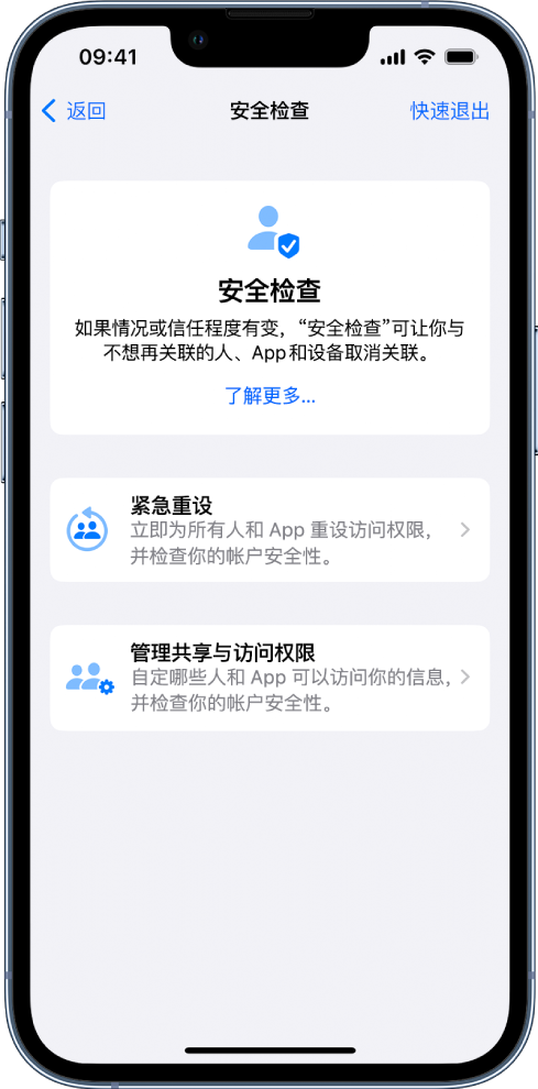 新兴镇苹果手机维修分享iPhone小技巧:使用