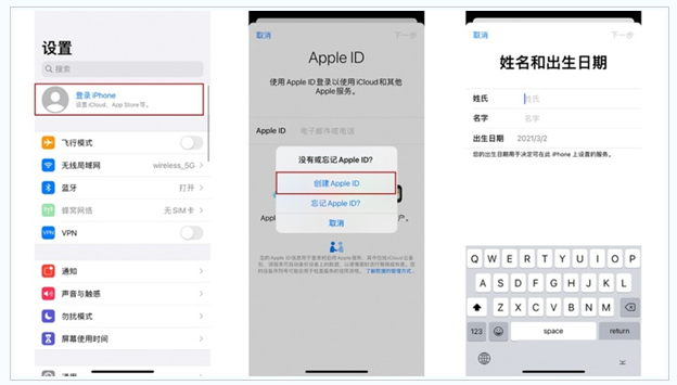 新兴镇苹果维修网点分享:Apple ID有什么用?新手如何注册iPhone14 ID? 