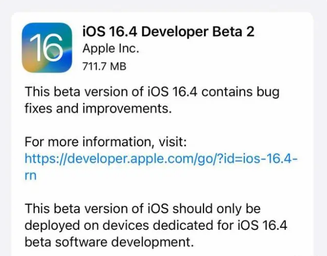 新兴镇苹果手机维修分享：iOS16.4 Beta2升级建议 