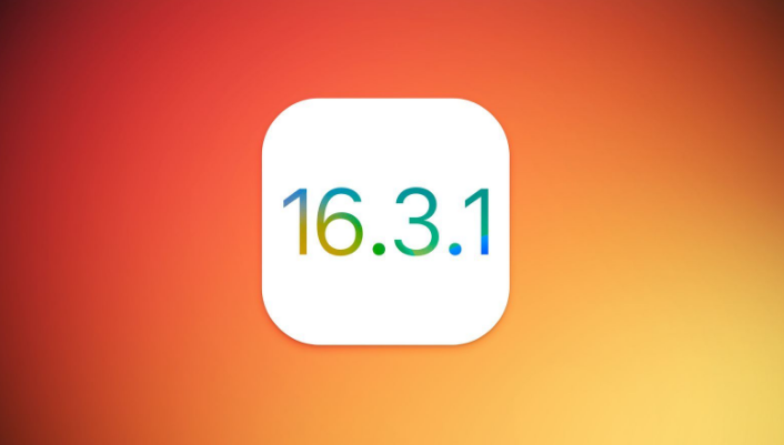 新兴镇苹果维修网点分享iOS 16.3.1更新内容汇总 