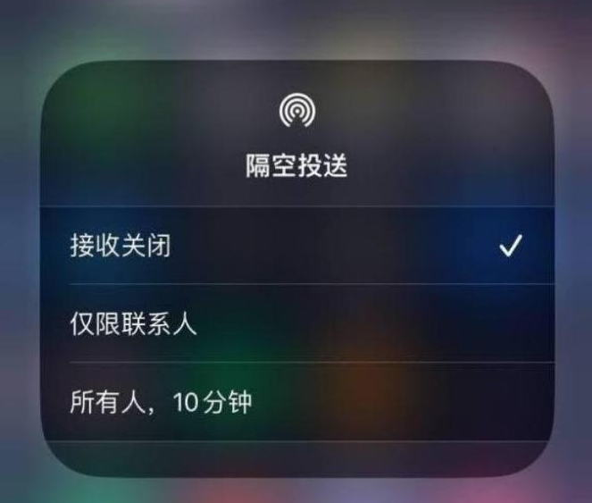 新兴镇苹果14维修分享iPhone 14 Pro如何开启隔空投送 