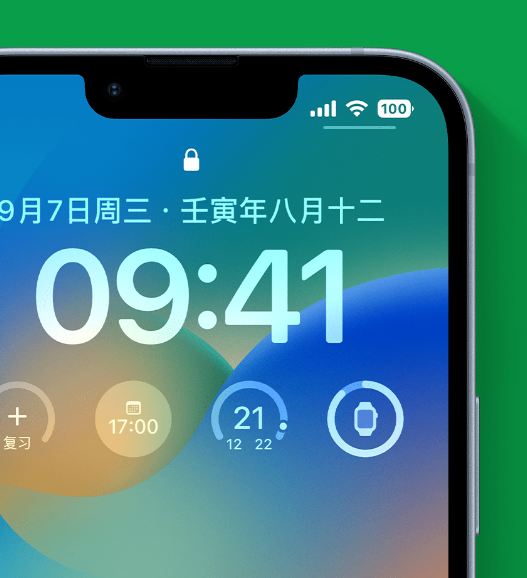 新兴镇苹果手机维修分享官方推荐体验这些 iOS 16 新功能 