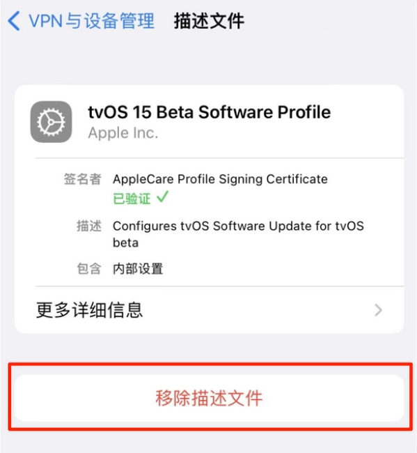 新兴镇苹果手机维修分享iOS 15.7.1 正式版适合养老吗 