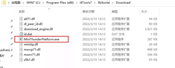 新兴镇苹果手机维修分享虚拟定位弹窗提示”下载组件失败，请重试！“解决办法 