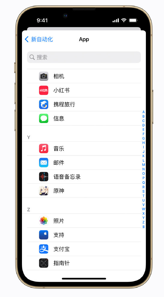 新兴镇苹果手机维修分享iPhone 实用小技巧 