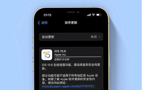 新兴镇苹果手机维修分享iOS 15.6续航怎么样 