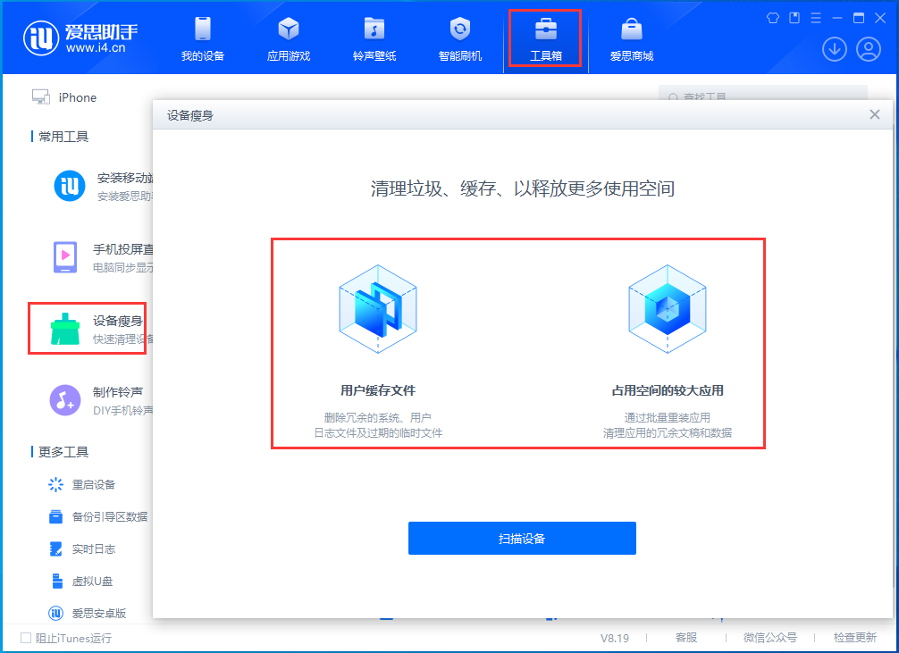 新兴镇苹果手机维修分享关于iPhone存储空间的一些疑问 