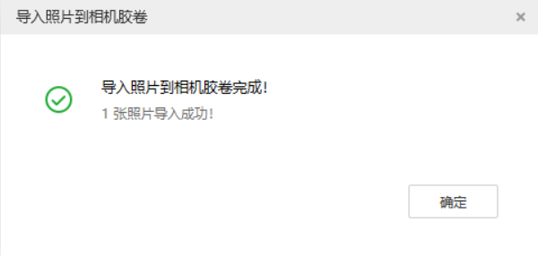 新兴镇苹果手机维修分享如何将照片导入到 iPhone 13 