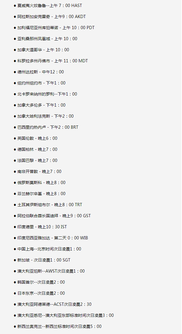 新兴镇苹果手机维修分享如何在线观看苹果的iPhone 13发布会 