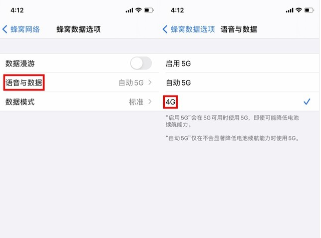 新兴镇苹果手机维修分享iPhone使用5G更耗电吗 
