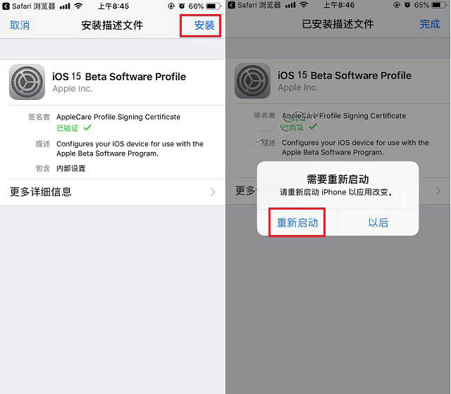新兴镇苹果手机维修分享iOS15 beta2修订版更新了什么内容 
