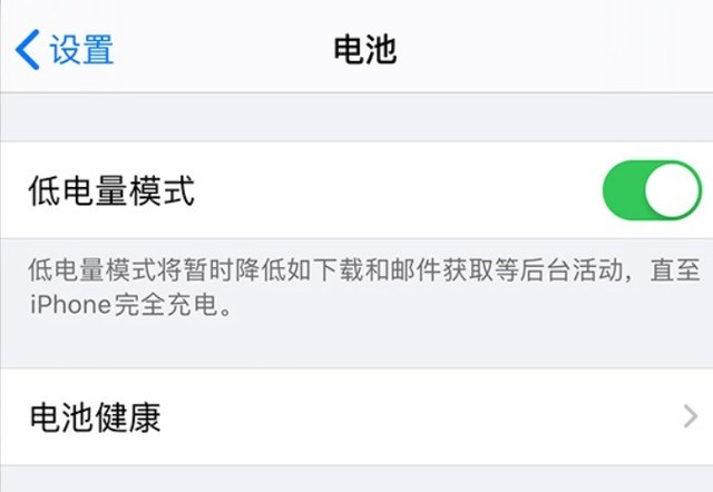 新兴镇苹果手机维修分享苹果 iPhone 12 的省电小技巧 