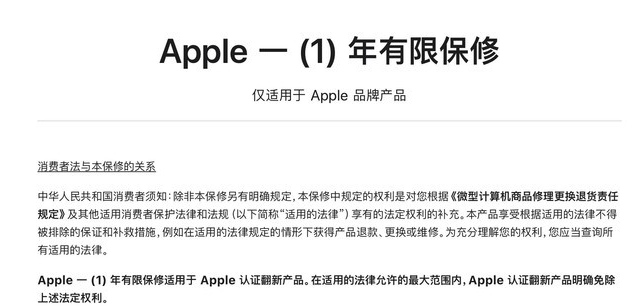新兴镇苹果手机维修分享苹果官翻机值得选购吗 