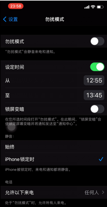 新兴镇苹果手机维修分享如何使用iPhone能更好的保护个人隐私 