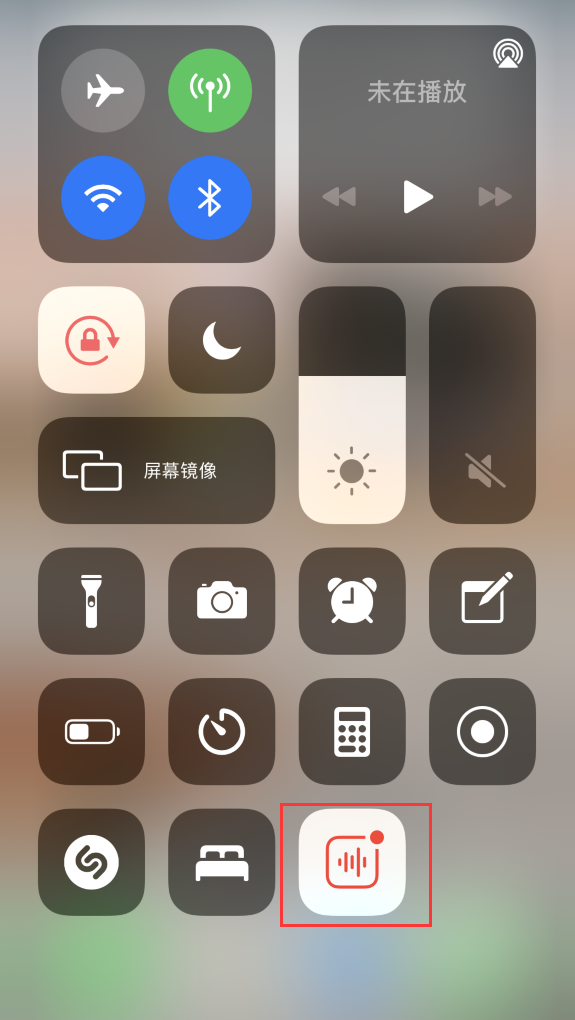 新兴镇苹果手机维修分享iOS 14 隐藏功能 