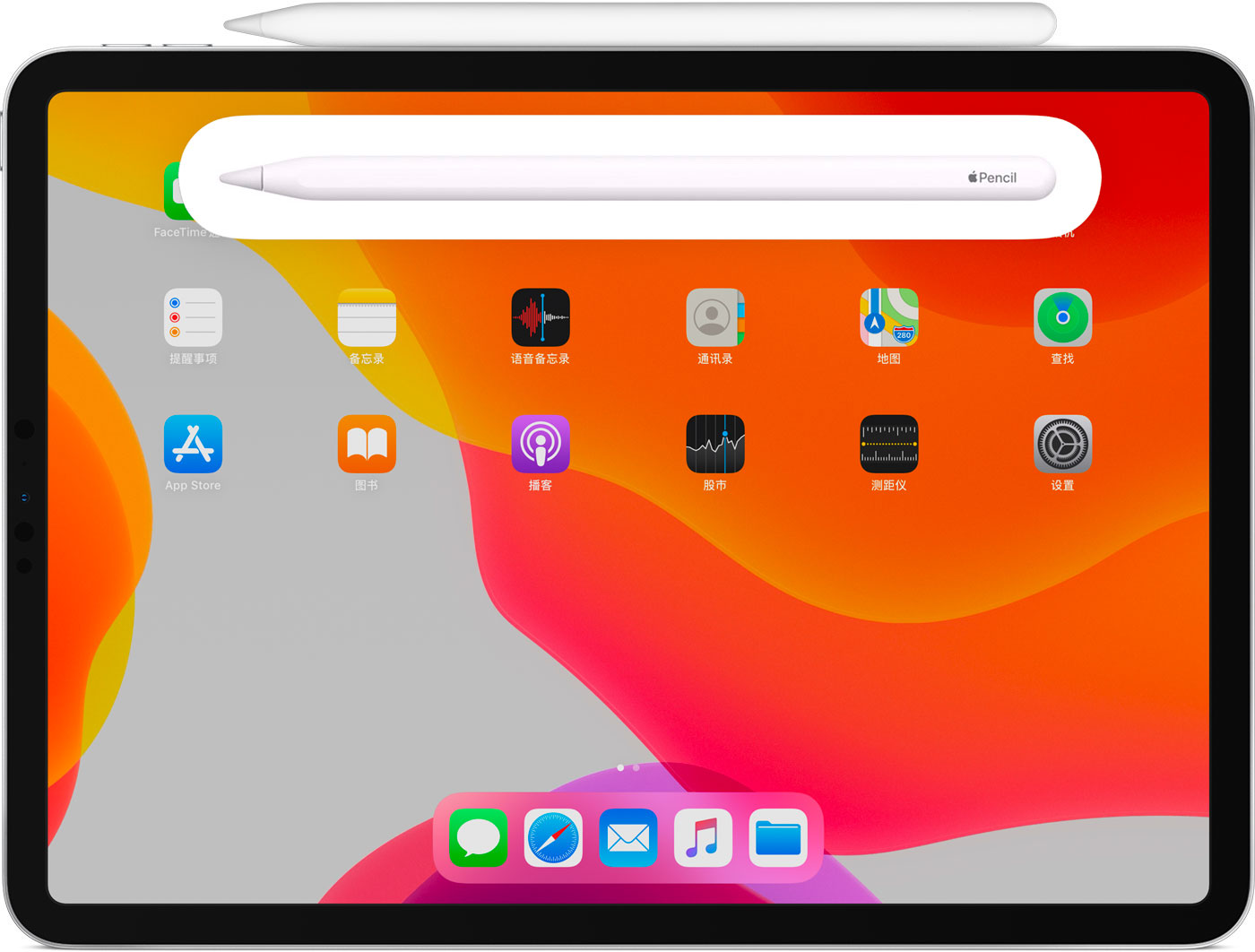 新兴镇苹果手机维修分享iPad Pro 如何与 Apple Pencil 配对连接 