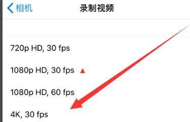 新兴镇苹果手机维修分享iPhone12拍视频闪屏怎么办 