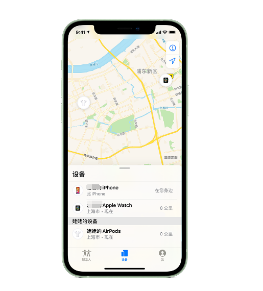 新兴镇苹果手机维修分享iPhone “家人共享”功能 
