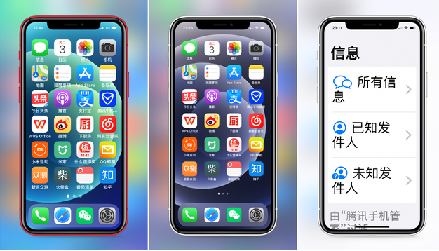 新兴镇苹果手机维修分享iPhone12老人模式如何开启 