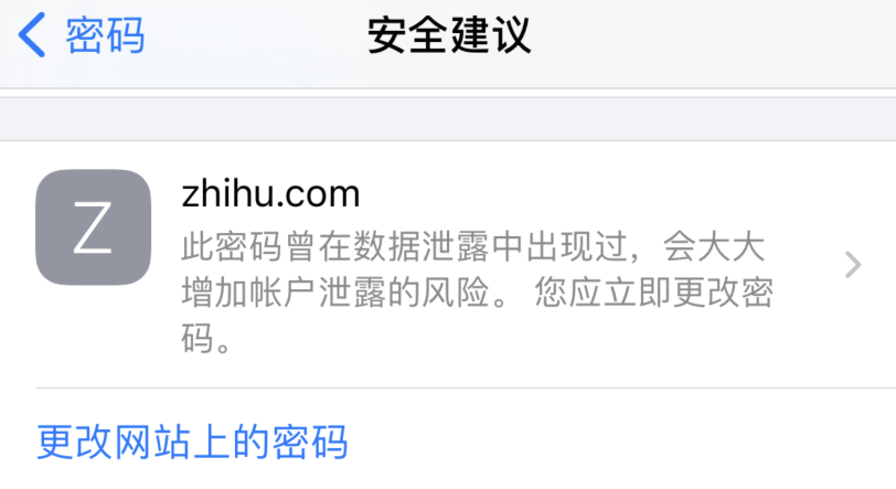 新兴镇苹果手机维修分享iOS 14 小技巧 