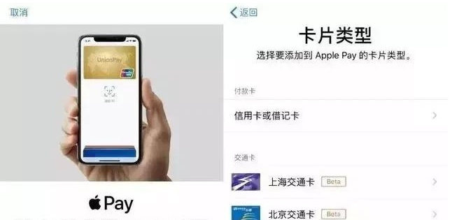 新兴镇苹果手机维修分享iPhone12 手机NFC使用方法 