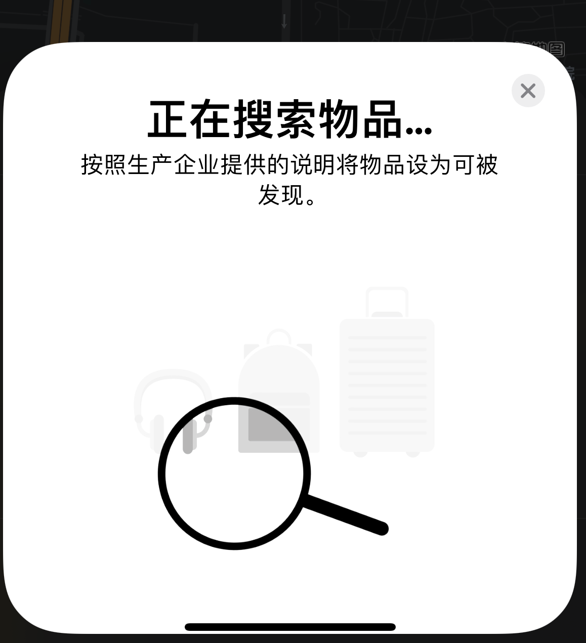 新兴镇苹果手机维修分享iOS 14.3 隐藏项目 