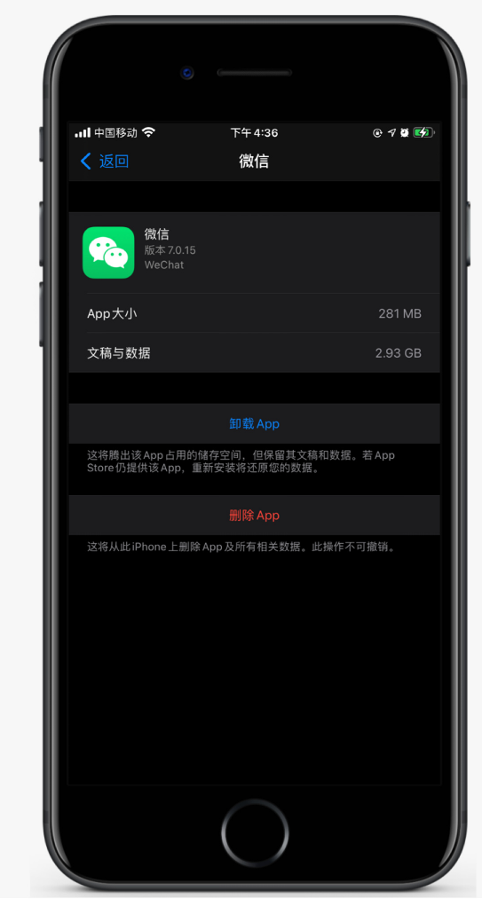 新兴镇苹果手机维修分享如何清理 iPhone12中的「其他」 