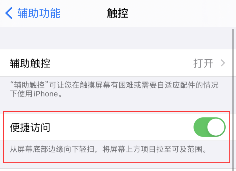 新兴镇苹果手机维修分享iPhone 12 小技巧 