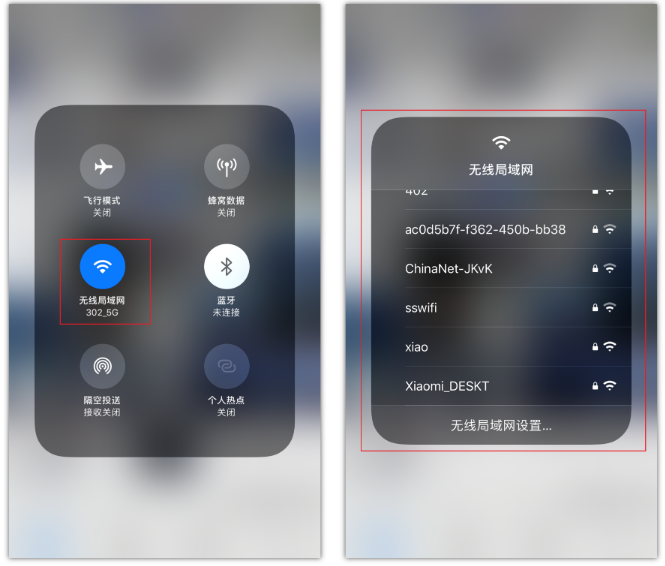 新兴镇苹果手机维修分享苹果iPhone12如何自动切换WiFi 