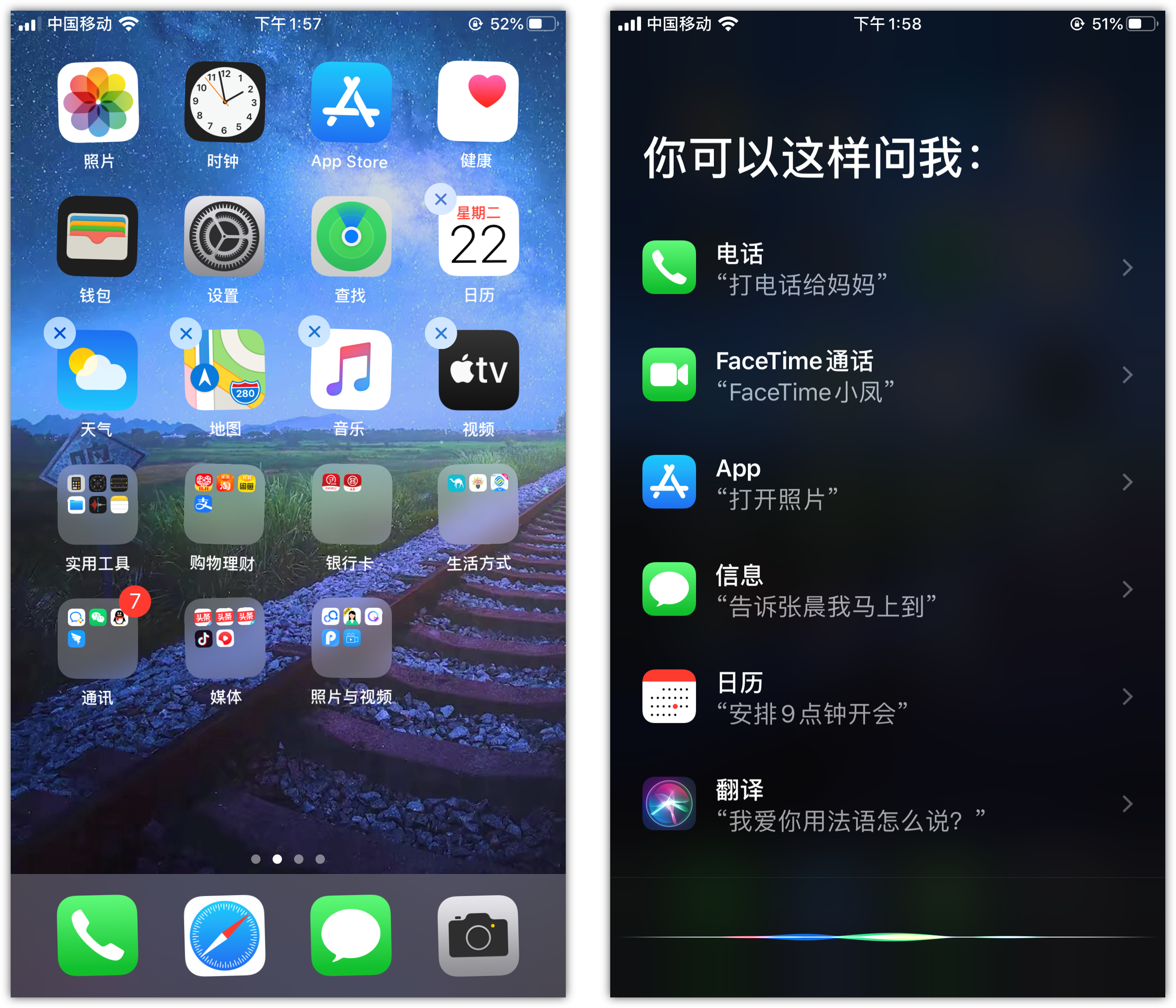新兴镇苹果手机维修分享苹果iPhone 如何隐藏APP 