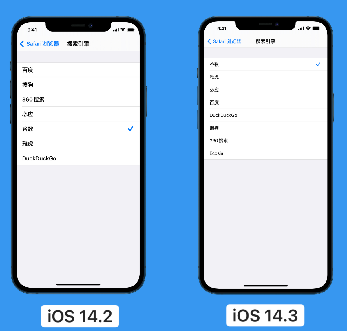 新兴镇苹果手机维修分享iOS 14 小技巧 