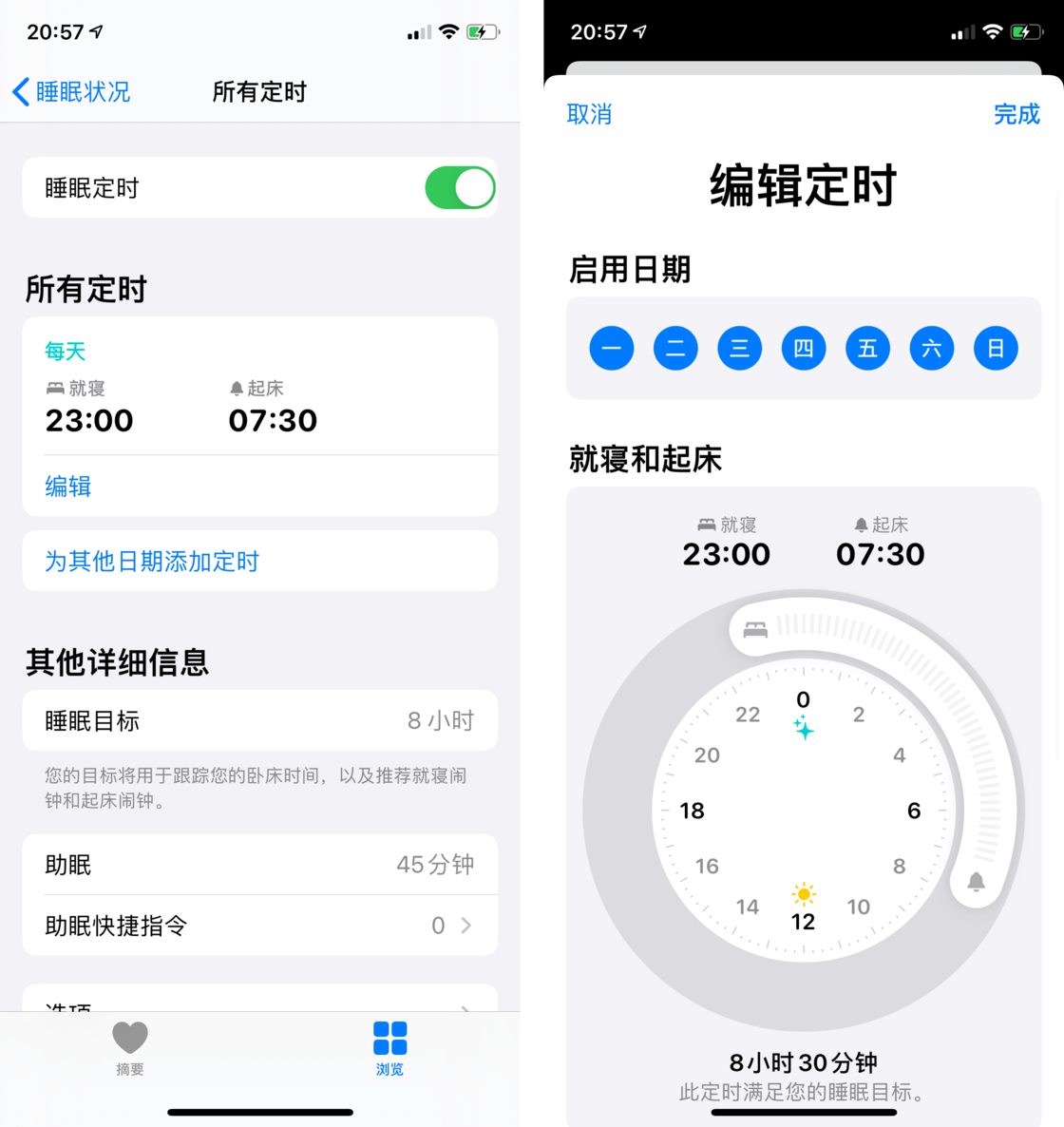 新兴镇苹果手机维修分享watchOS 7 教程 