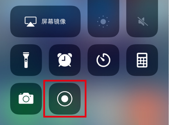 新兴镇苹果手机维修分享iPhone12录屏方法教程 