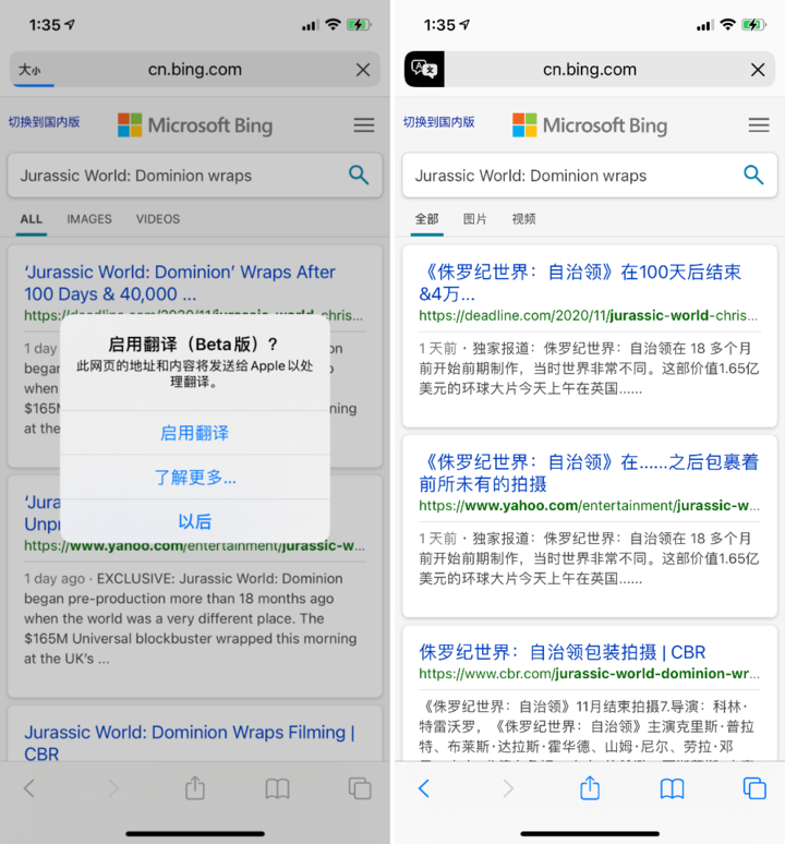 新兴镇苹果手机维修分享iOS 14.2 教程 