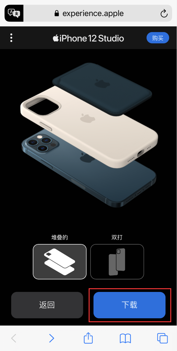 新兴镇苹果手机维修分享选购 iPhone 12 必备 
