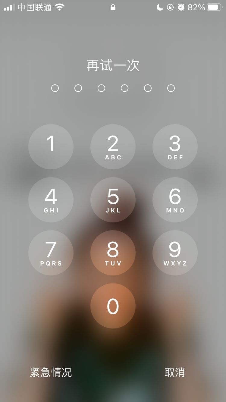 新兴镇苹果手机维修分享iPhone手机丢失后时间怎么做最安全 