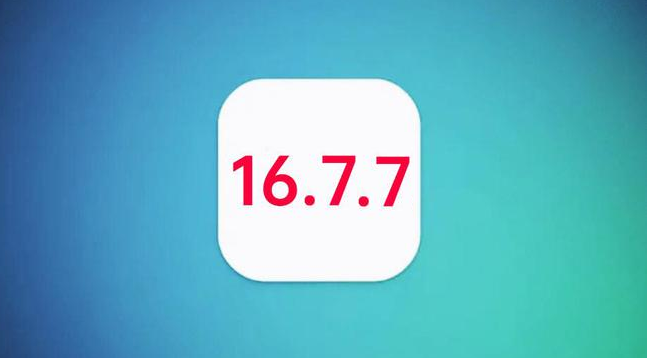 新兴镇苹果手机维修分享iOS 16.7.7正式版升级_iOS 16.7.7 正式版一键刷机教程 